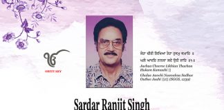 Ranjit Singh (1939 – 2026), Retired RTM