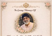 Harvinder Singh (Pimbi) Sekhon (1964 – 2026), Sentul