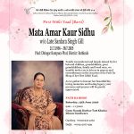 First Mithi Yaad: Mata Amar Kaur Sidhu (1936 – 2025)