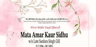 First Mithi Yaad: Mata Amar Kaur Sidhu (1936 – 2025)