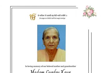 Madam Gurdeu Kaur (1937 – 2026), Sentul