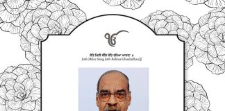 First Mithi Yaad: Sardar Lal Singh Subeg Singh(1942 – 2025)