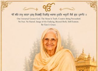 Mata Mohindor Kaur (1936 – 2026), USJ