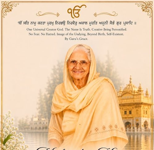 Mata Mohindor Kaur (1936 – 2026), USJ