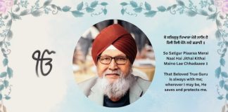 Sardar Ram Singh (1939 – 2026), Subang Jaya