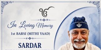 First Mithi Yaad: Sardar Gurmail Singh Dhillon (1957 – 2025)
